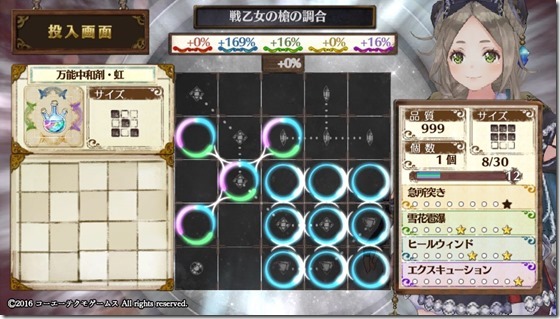 サブ武器６-４ - コピー